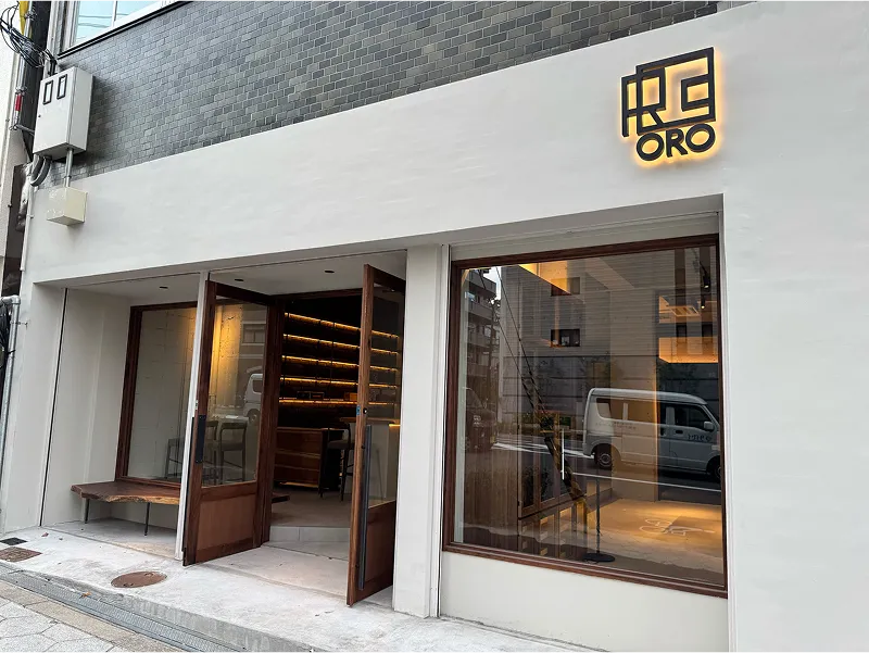 ORO|酒と葉巻の専門店 & バー