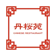 丹桜苑|本格中華レストラン